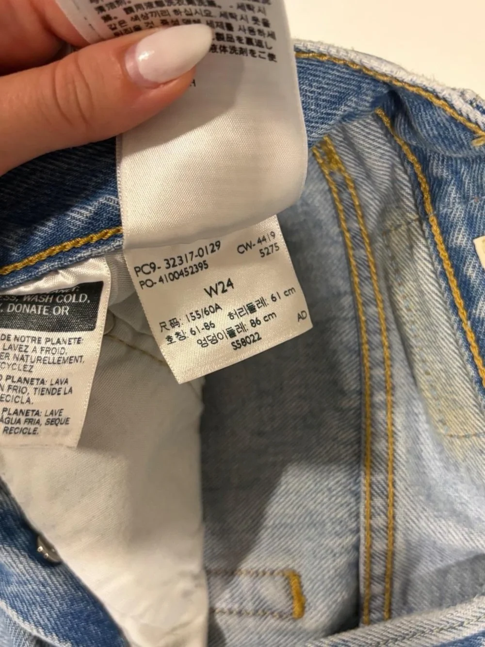 Levi's Distressed Denim Cutoff Shorts